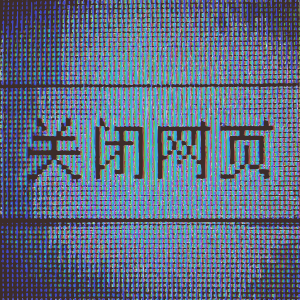 LED display with Chinese characters vector illustration